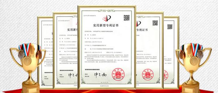 成华机械产品专利证书